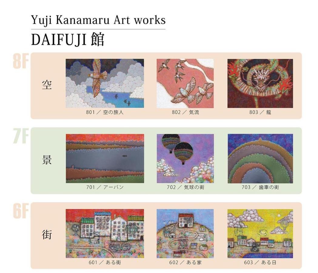 Tamatsukuri Daifuji Kan Οσάκα Εξωτερικό φωτογραφία